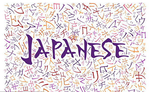 日語(yǔ)翻譯有哪些特點(diǎn)？