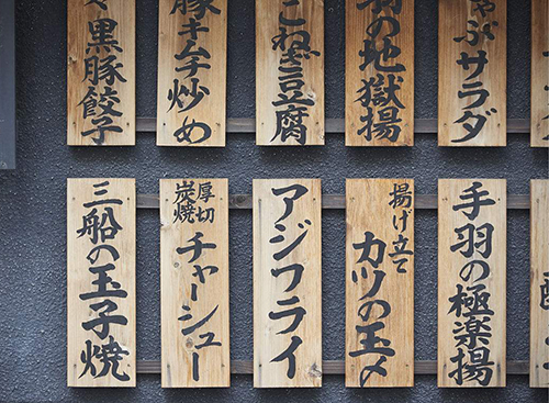日語(yǔ)翻譯有哪些特點(diǎn)？
