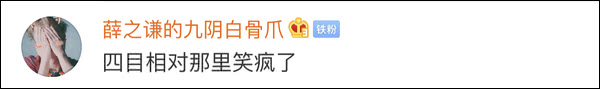 爆笑！遇上日本“靈魂翻譯”，身經(jīng)百戰(zhàn)的國乒高手都懵了