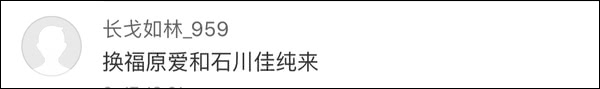 爆笑！遇上日本“靈魂翻譯”，身經(jīng)百戰(zhàn)的國乒高手都懵了