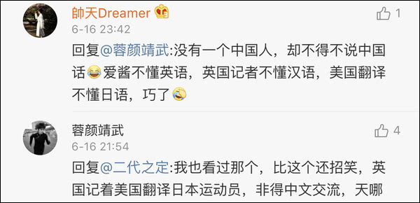 爆笑！遇上日本“靈魂翻譯”，身經(jīng)百戰(zhàn)的國乒高手都懵了